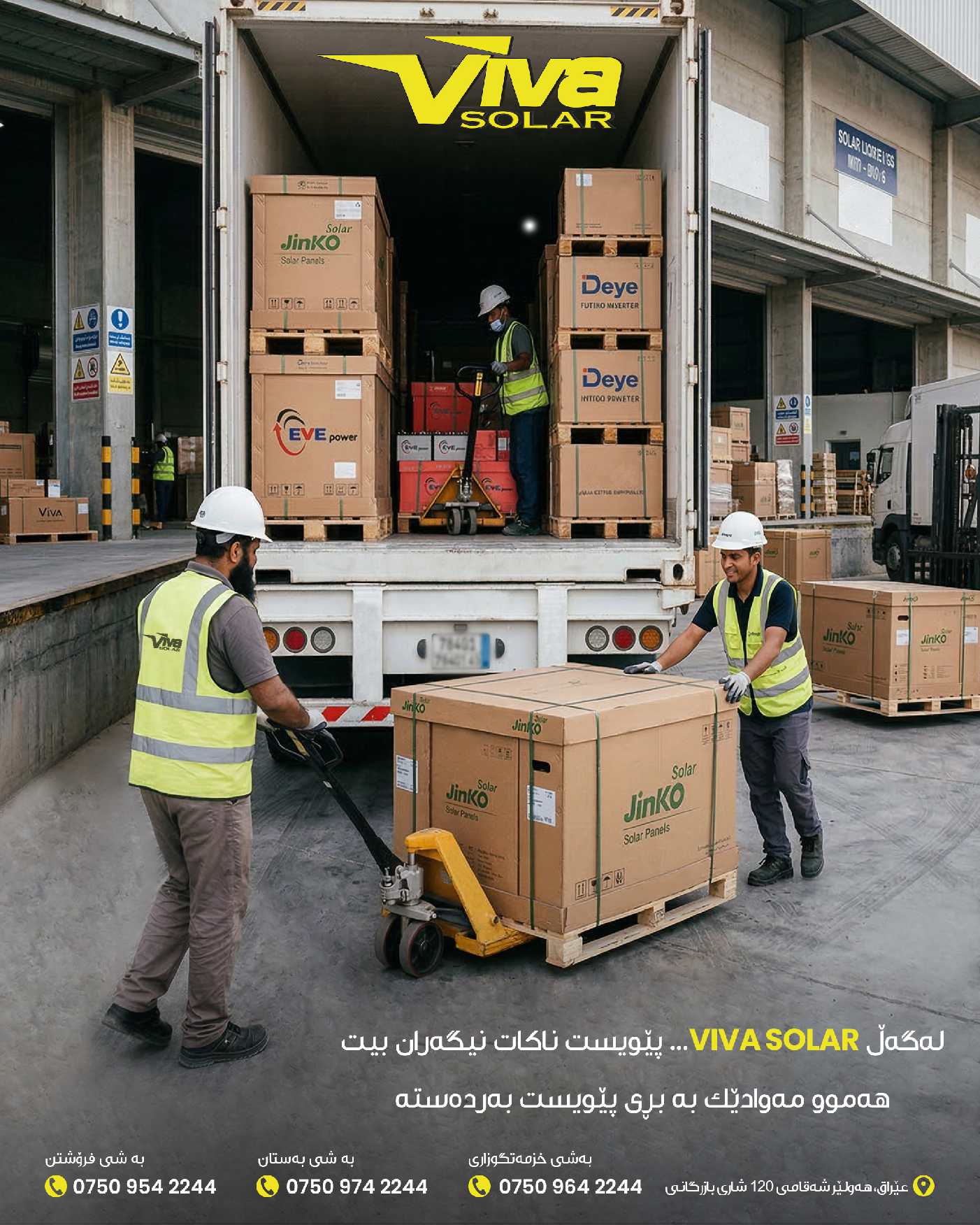 Solar Installation 33